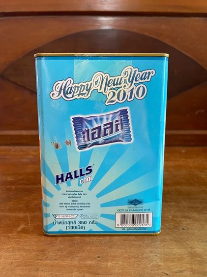 กระป๋อง  ฮอลล์ ใบเล็ก เก่าสะสม รูปที่ 10