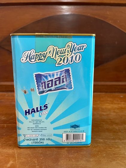 กระป๋อง  ฮอลล์ ใบเล็ก เก่าสะสม รูปที่ 9