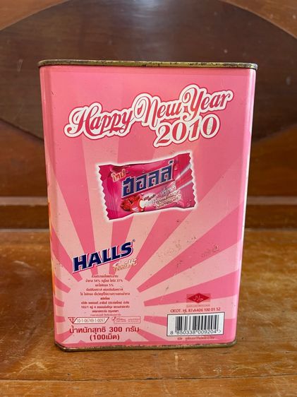 กระป๋อง  ฮอลล์ ใบเล็ก เก่าสะสม รูปที่ 2