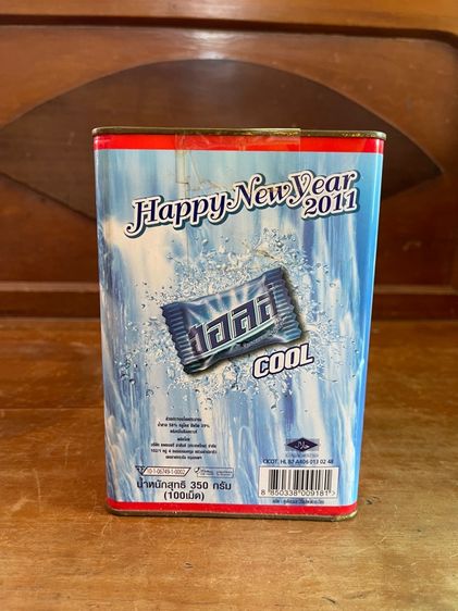 กระป๋อง  ฮอลล์ ใบเล็ก เก่าสะสม รูปที่ 2