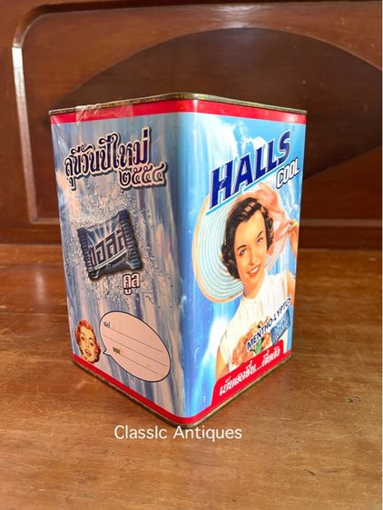 กระป๋อง  ฮอลล์ ใบเล็ก เก่าสะสม รูปที่ 6