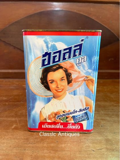 กระป๋อง  ฮอลล์ ใบเล็ก เก่าสะสม รูปที่ 4