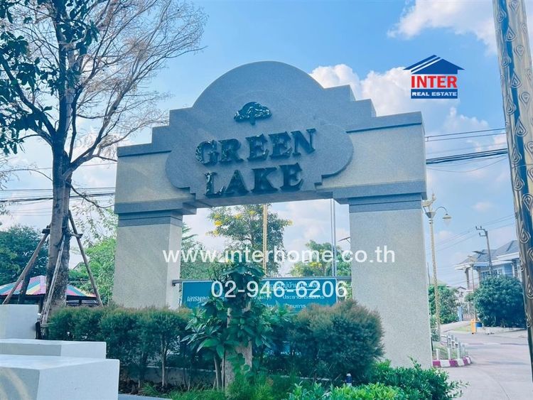 ไม่ใช่ ที่ดินเปล่า 250 ตร.ว. ที่ดิน บ้านกรีนเลคบางนา-ตราด ถนนบางนา-ตราด บางพลี สมุทรปราการ รูปที่ 4
