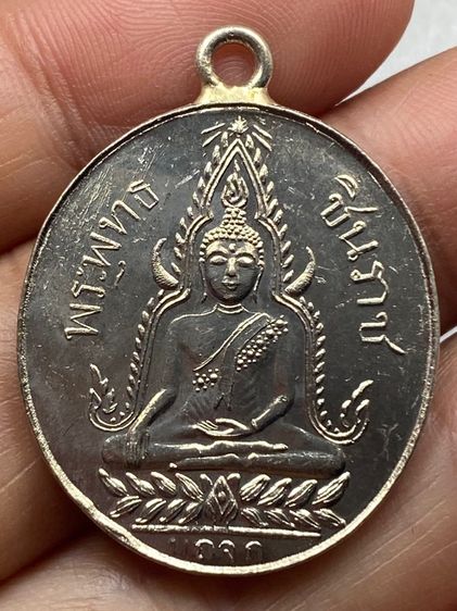 เหรียญพระพุทธชินราช พร้อมกล่อง รูปที่ 8