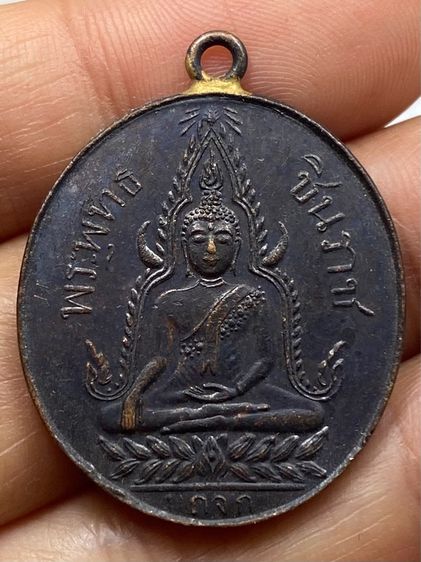เหรียญพระพุทธชินราช พร้อมกล่อง รูปที่ 13
