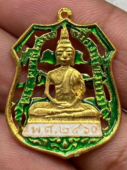 เหรียญหลวงพ่อโสธร ลงยา ฉลุ