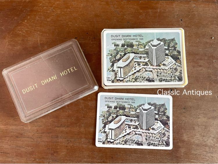 ของที่ระลึก โรงแรมดุสิตธานีเก่าสะสม รูปที่ 4