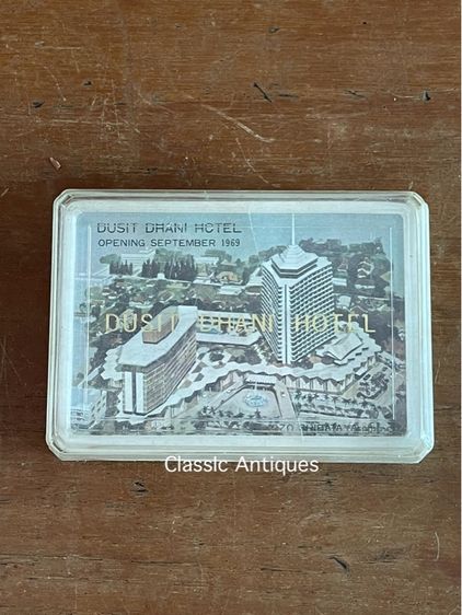 ของที่ระลึก โรงแรมดุสิตธานีเก่าสะสม รูปที่ 2