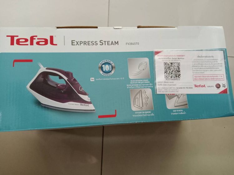 เตารีดไอน้ำ TEFAL FV2845T0 สีม่วง สินค้ามือ1 รูปที่ 2
