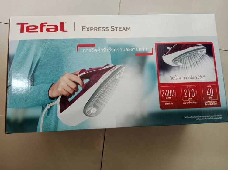 เตารีดไอน้ำ TEFAL FV2845T0 สีม่วง สินค้ามือ1 รูปที่ 3