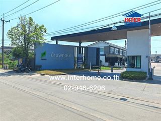ทาวน์เฮ้าส์ 2 ชั้น 17.4 ตร.ว. หมู่บ้านพฤกษา 127 เศรษฐกิจ-พระราม2 ซอยหุบสังกะสี ถนนพระราม2 ถนนเศรษฐกิจ เมืองสมุทรสาคร สมุทรสาคร