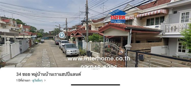 ไม่ใช่ ทาวน์เฮ้าส์ 2 ชั้น 28 ตร.ว. หมู่บ้านบ้านเรา แฮปปี้แลนด์ ซอยหมู่บ้านบ้านเราแฮปปี้แลนด์1 ถนนลาดพร้าว ถนนนวมินทร์ เขตบางกะปิ กรุงเทพมหานคร