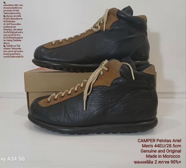 CAMPER Pelotas Ariel Boots 44EU(28.5cm) Original งาน Morocco ของแท้ มือ 2 สภาพเยี่ยม, รองเท้า CAMPER หนังแท้ พี้นเต็ม Soft-เชือกแท้ สวยมาก รูปที่ 15