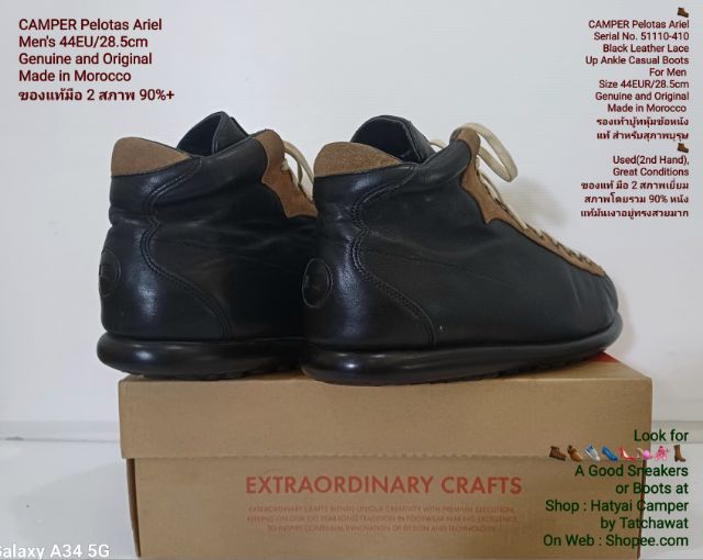 CAMPER Pelotas Ariel Boots 44EU(28.5cm) Original งาน Morocco ของแท้ มือ 2 สภาพเยี่ยม, รองเท้า CAMPER หนังแท้ พี้นเต็ม Soft-เชือกแท้ สวยมาก รูปที่ 13
