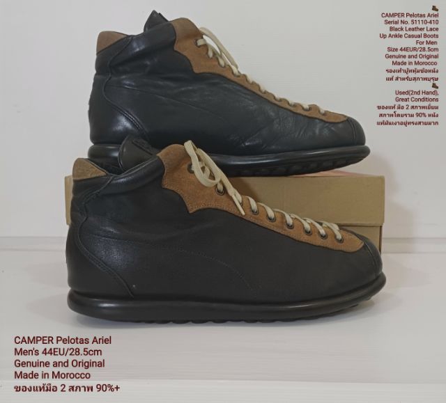 CAMPER Pelotas Ariel Boots 44EU(28.5cm) Original งาน Morocco ของแท้ มือ 2 สภาพเยี่ยม, รองเท้า CAMPER หนังแท้ พี้นเต็ม Soft-เชือกแท้ สวยมาก รูปที่ 14