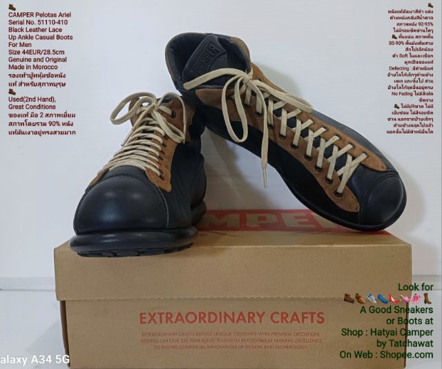 CAMPER Pelotas Ariel Boots 44EU(28.5cm) Original งาน Morocco ของแท้ มือ 2 สภาพเยี่ยม, รองเท้า CAMPER หนังแท้ พี้นเต็ม Soft-เชือกแท้ สวยมาก รูปที่ 9
