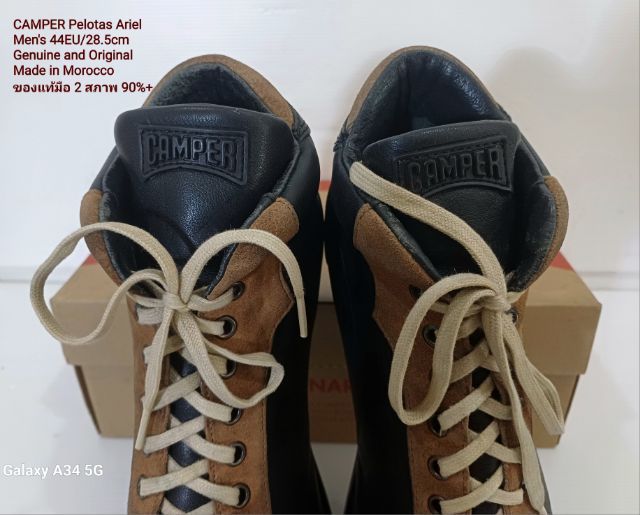 CAMPER Pelotas Ariel Boots 44EU(28.5cm) Original งาน Morocco ของแท้ มือ 2 สภาพเยี่ยม, รองเท้า CAMPER หนังแท้ พี้นเต็ม Soft-เชือกแท้ สวยมาก รูปที่ 7