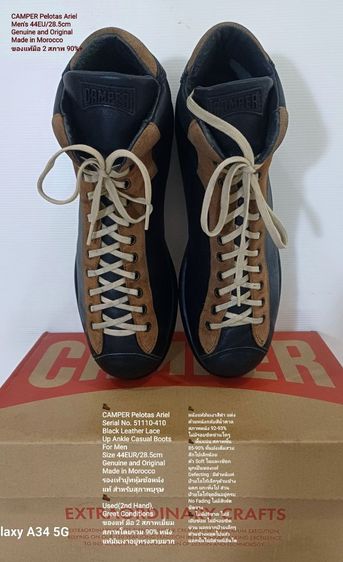 CAMPER Pelotas Ariel Boots 44EU(28.5cm) Original งาน Morocco ของแท้ มือ 2 สภาพเยี่ยม, รองเท้า CAMPER หนังแท้ พี้นเต็ม Soft-เชือกแท้ สวยมาก รูปที่ 8