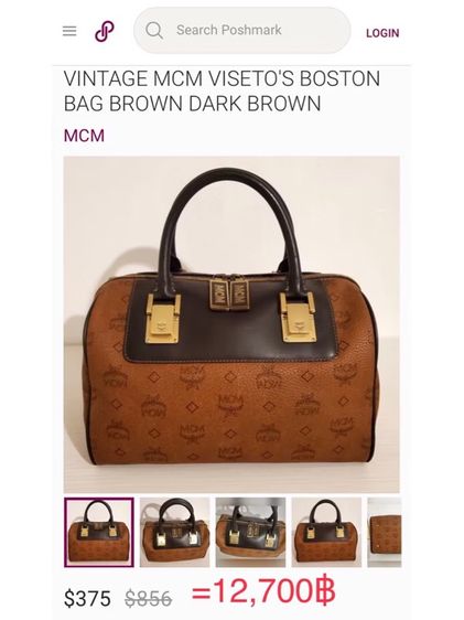 กระเป๋า MCM VISETO'S BOSTON BAG 30 สีน้ำตาลเข้ม รับประกันแท้ ไม่แท้ยินดีคืนเงิน รูปที่ 9