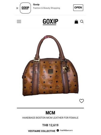 กระเป๋า MCM COGNAC ALMA กระเป๋าหนัง Visetos Cognac  มือสอง รับประกันของแท้  รูปที่ 9