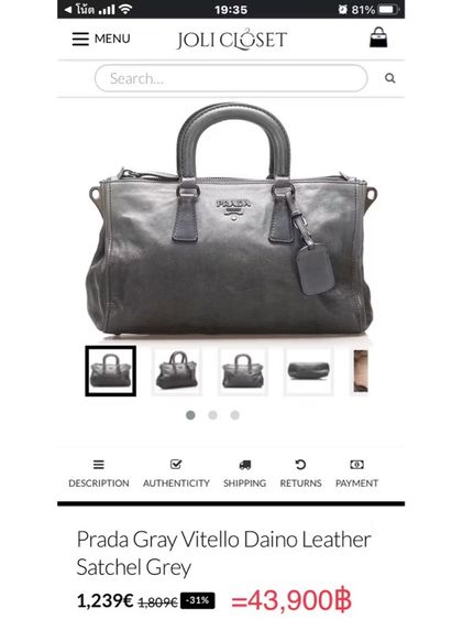 PRADA BL0739 กระเป๋าหนังถือ สะพายไหล่ สี AVIO SFUMATO รับประกันแท้  รูปที่ 9