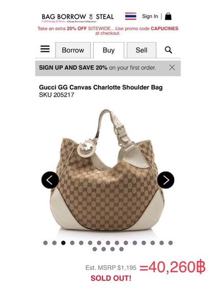 Gucci Brown GG Canvas Charlotte Shoulder Bag กระเป๋าคาดไหล่สีขาวเบจ รับประกันของแท้ ไม่แท้ยินดีคืนเงิน รูปที่ 9
