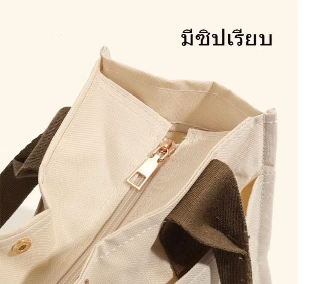 กระเป๋าสีครีมผ้าแคนวาสหลายช่อง รูปที่ 7