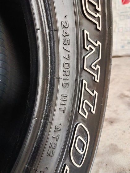  ยกชุด ยางDUNLOP  ยางนิ่ม  ไม่แตกลายงา มีสตรีม1เส้น  245 70 R16  ปี2017 รูปที่ 7