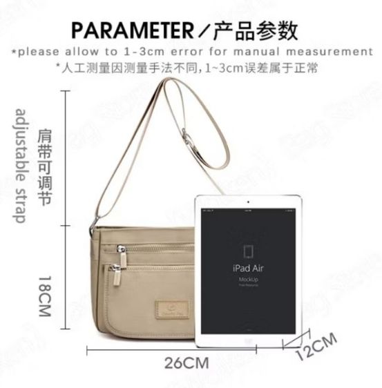 กระเป๋าสะพายผ้าไนล่อน น้ำหนักเบาสีชมพู รูปที่ 3