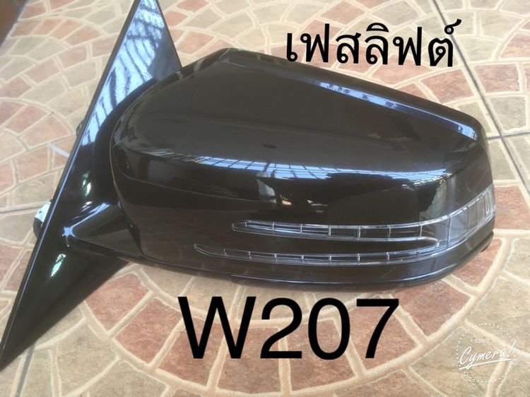กระจกมองข้าง เบนซ์ แท้มือสองญี่ปุ่น รูปที่ 11
