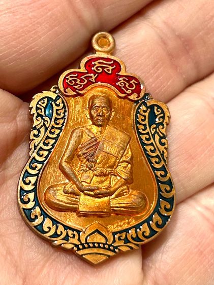 หลวงปู่บุญมา สำนักสงฆ์เขาแก้วทอง เหรียญเสมามหาสมปรารถนา  รูปที่ 4