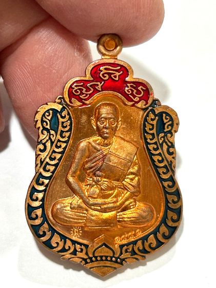 หลวงปู่บุญมา สำนักสงฆ์เขาแก้วทอง เหรียญเสมามหาสมปรารถนา  รูปที่ 9