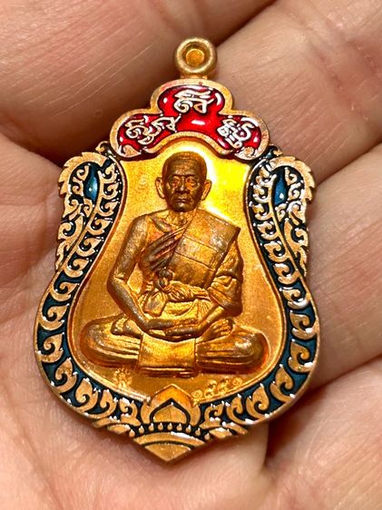 หลวงปู่บุญมา สำนักสงฆ์เขาแก้วทอง เหรียญเสมามหาสมปรารถนา  รูปที่ 3