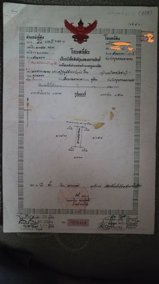 ขายอาคารพาณิชย์สามชั้นครึ่งมีดาดฟ้า