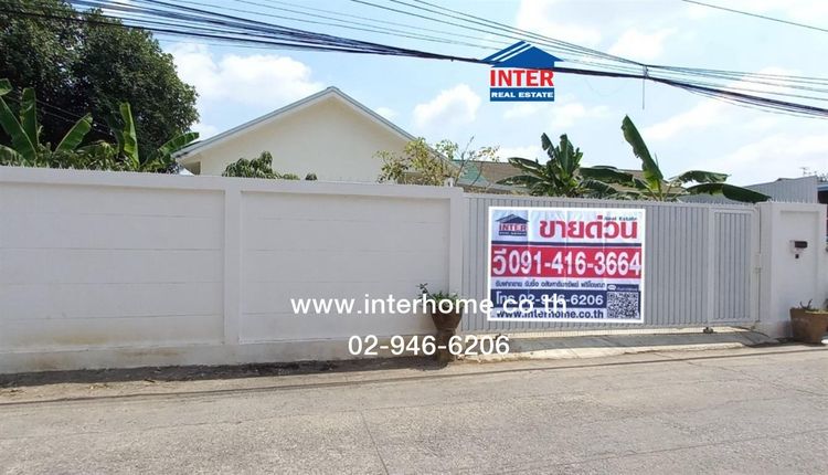 บ้านเดี่ยว 1 ชั้น 83 ตร.ว. หมู่บ้านดินอุดม1 บางบัวทอง ซอยดินอุดม1 ถนนวัดลาดปลาดุก ถนนเลียบคลองโต๊ะใหม่ บางบัวทอง นนทบุรี