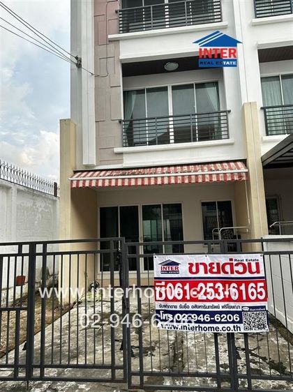 ไม่ใช่ ทาวน์เฮ้าส์ 2 ชั้น 29.8 ตร.ว. หมู่บ้านบ้านกลางเมือง S-Sense อ่อนนุช-วงแหวน ซอยลาดกระบัง 1ก ถนนลาดกระบัง เขตลาดกระบัง กรุงเทพมหานคร