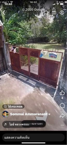 ขายที่ดิน 146 ตรว พิกัด สุขุมวิท ซอย 48 เข้าซอยไป 100 เมตร ยินดีรับนายหน้าร่วมงาน สนใจโทร 0815703392 รูปที่ 2