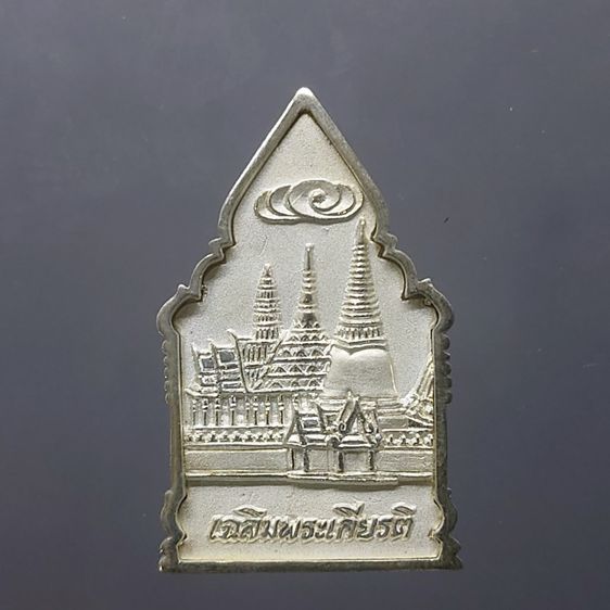 พระพุทธมหามณีรัตนปฏิมากร (พระแก้วมรกต) เนื้อเงิน พิมพ์ใหญ่ รุ่นเฉลิมพระเกียรติ วัดพระศรีรัตนศาสดาราม ปี2543 พร้อมกล่องเดิม รูปที่ 4