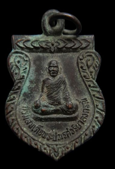 องค์ล่ะ200