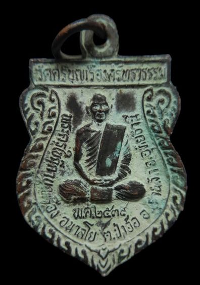 องค์ล่ะ200 รูปที่ 2