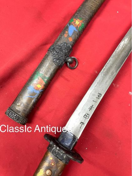 ดาบญี่ปุ่น  รูปที่ 7