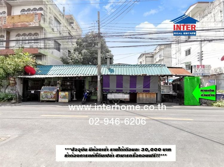 ไม่ใช่ ที่ดิน + ห้องเช่า 130 ตร.ว. ที่ดิน + ห้องเช่า ซอยเทอดไท33 ใกล้ BTSตลาดพลู ถนนเทอดไท ถนนรัชดาภิเษก เขตธนบุรี กรุงเทพมหานคร รูปที่ 2