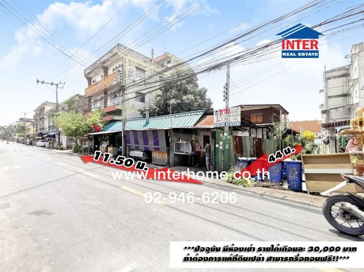 ที่ดิน + ห้องเช่า 130 ตร.ว. ที่ดิน + ห้องเช่า ซอยเทอดไท33 ใกล้ BTSตลาดพลู ถนนเทอดไท ถนนรัชดาภิเษก เขตธนบุรี กรุงเทพมหานคร