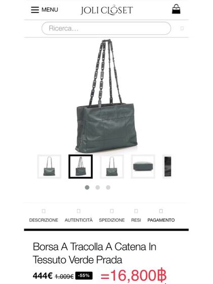 กระเป๋าสะพายไหล่สายโซ่สีเขียว Prada Tessuto รับประกันของแท้  รูปที่ 9