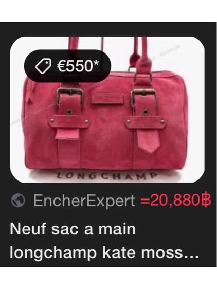 กระเป๋า Longchamp Kate Moss Gloucester Boston - Burgundy Suede รับประกันของแท้ รูปที่ 9