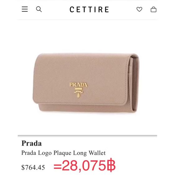 Prada Beige Saffiano Lux Leather Flap กระเป๋าสตางค์ยาวคอนติเนนตัล รับประกันของแท้ รูปที่ 9