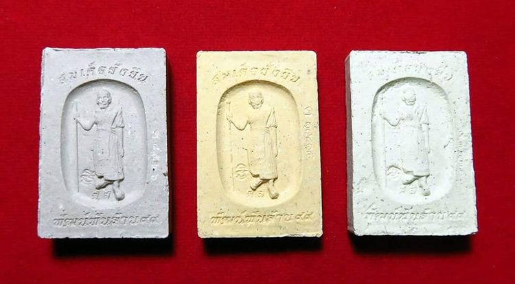 💟 พระสมเด็จ ตะกรุดเงิน หลวงพ่อพัฒน์ 80 องค์ รูปที่ 6