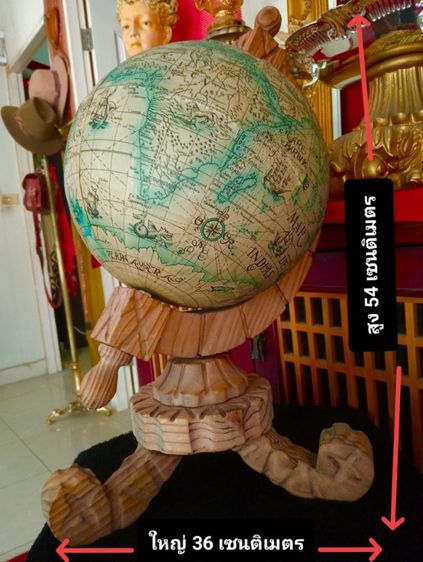 USA.ชุดลูกโลกไม้เก่าโบราณสภาพเยี่ยมขนาดใหญ่จากอเมริกา รูปที่ 2