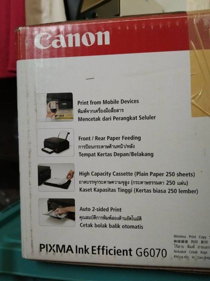 พริ้นเตอร์ไฟฟ้า รูปที่ 2