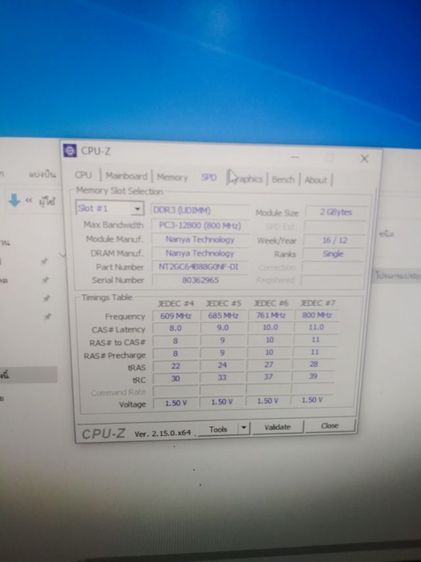 คอม amd am3 รูปที่ 5